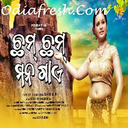 Chham Chham - Odia Song